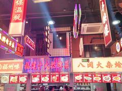 -王庄阿咪海鲜大排档(象园店)