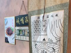 -风波庄(云蝠大厦店)
