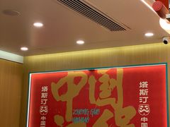 -塔斯汀中国汉堡(白云京溪地铁站店)