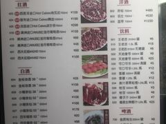 菜单-八合里潮汕鲜牛肉火锅(深圳海岸城店)