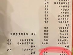 -大蓉和(一品天下店)
