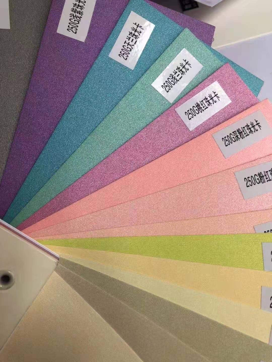 白色珠光纸,彩色珠光纸,特种纸艺术纸
