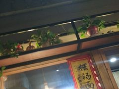 门面-黑蛋烤肉坊(光华路总店)