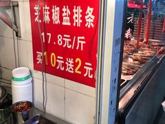 -嘉荟市场(北新泾店)