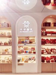 -卡卡喜糖伴手礼·商务礼宝宝礼·婚礼用品