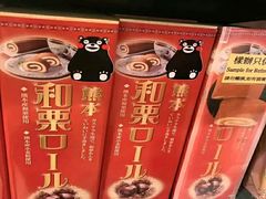-中部国际机场
