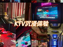 -星聚会KTV(景枫中心店)