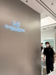 -崇尚GAVIN STYLE臻选