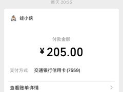 -蛙小侠(长安万科店)