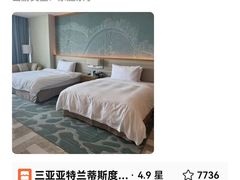 -三亚亚特兰蒂斯度假区