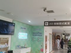 -大连何氏眼科医院