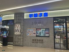 -敏华冰厅(番禺天河城店)
