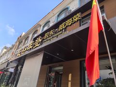 -五谷丰登农家院·地道胶东菜·海鲜烧烤(威海店)