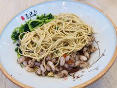 三虾面-朱洪元苏式面馆(绿宝广场店)