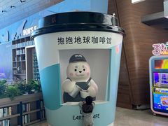 -抱抱地球咖啡馆(国家海洋博物馆店)