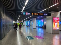 -汉中路(地铁站)