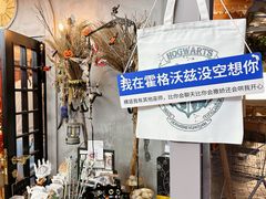 -骑鹅公社(南开大悦城店)