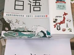 -成都中医药大学(温江校区)