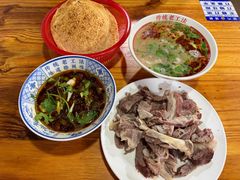 -三中高皇羊肉馆