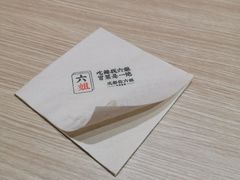 -成都你六姐·牛肉冒菜·麻辣香锅(长泰广场店)
