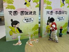 -武汉荟聚