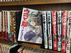 -Oasis日式漫画喫茶(高岛屋百货店)