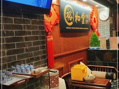 -裕和堂中医推拿艾灸(太古汇臻品店)