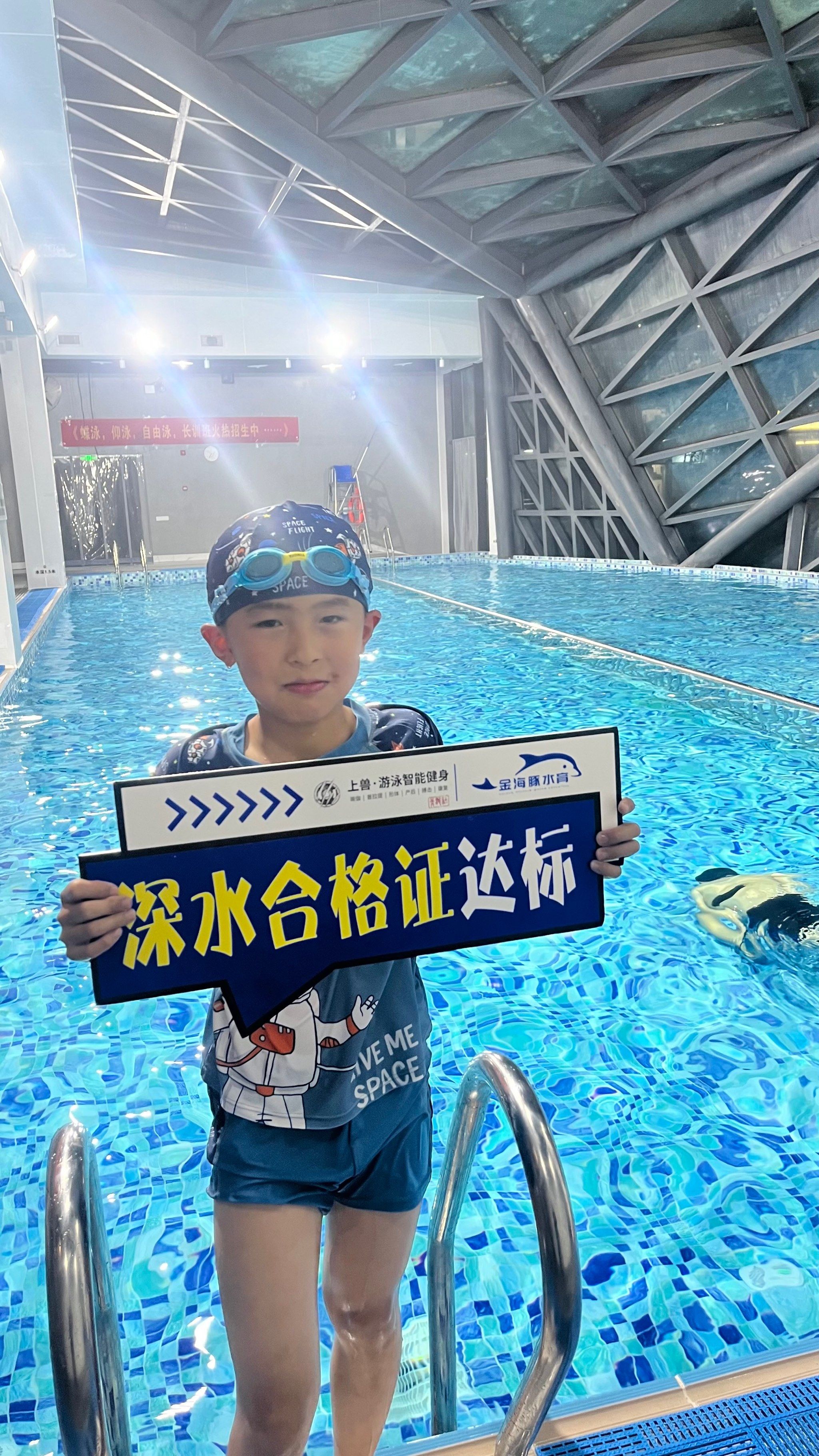 怎么样才算会游泳呢?