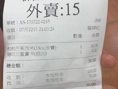 -许留山(佐敦道店)