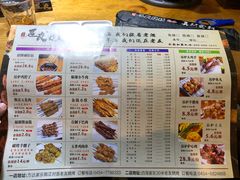 -老友烧烤(万达店)