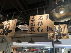 -张翻越·川渝冒菜·武汉黑鸭煲(城北万象城店)