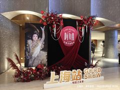 -交通银行前滩31演艺中心