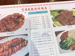 -陈光记烧腊(长寿路店)