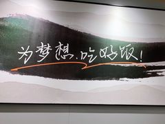-吉野家 (新街口外大街店)