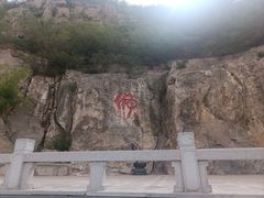 -响堂山石窟-北响堂山石窟