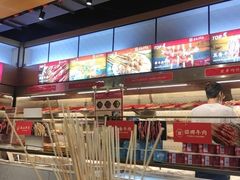 -袁记串串香(新南门店)