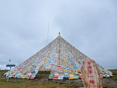-橡皮山