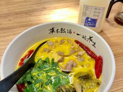 -和府捞面(北美新天地店)