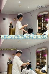 -杜尚发型