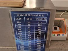 -美丽心情蛋糕(江苏路店)