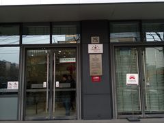 -中国工商银行(上海市金沙江路支行)