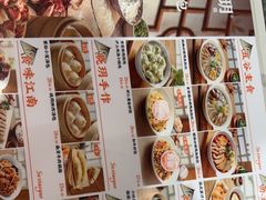 -苏晓玥·江南小吃(深圳北站店)