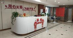 -国际月月生母婴月子中心(旗舰店)