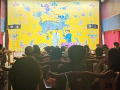 -德云社三庆园