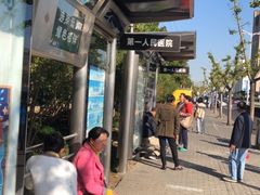 -上海市第一人民医院(松江南部)