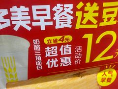 -味多美蛋糕(梨园店)