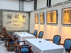 -THE PRESS(申报馆店)