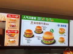 -德克士(通惠门店)