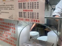 -丽的面家(多宝路店)