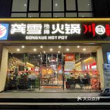 谁懂这一桌的含金量！！！